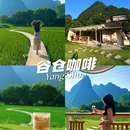 柳州万象城怡程酒店 - 柳州市旅游 缩略图 9