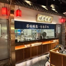 永庆坊 - 广州旅游 缩略图 9