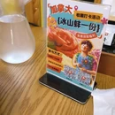 海骏达城 - 佛山市旅游 缩略图 2