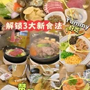 海骏达城 - 佛山市旅游 缩略图 9