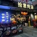 佛山王府井紫薇港逸扉酒店 - 佛山市旅游 缩略图 1