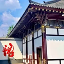 清宁寺 - 辽阳市旅游 缩略图 9