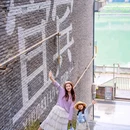 南溪欢乐田园 - 宜宾市旅游 缩略图 7