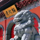白塔公园-沈阳弥陀寺 - 沈阳市旅游 缩略图 4