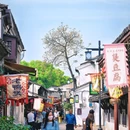 仓桥直街历史街区 - 绍兴市旅游 缩略图 5
