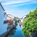 仓桥直街历史街区 - 绍兴市旅游 缩略图 1