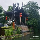 南浔古镇景区 - 湖州旅游 缩略图 1