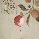 大明宫国家遗址公园 - 西安旅游 缩略图 3