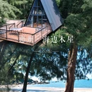 星空·海月 - 惠州市旅游 缩略图 1