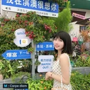 淇澳岛红树林 - 珠海市旅游 缩略图 8