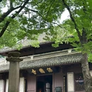 上林湖越窑博物馆 - 宁波市旅游 缩略图 1