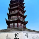 盐官观潮景区 - 嘉兴市旅游 缩略图 2