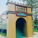 京张铁路遗址公园 - 北京市旅游 缩略图 3