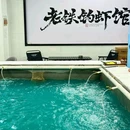 玉祁平湖城小学 - 无锡市旅游 缩略图 5