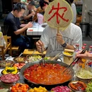 农虎人家火锅 - 成都市旅游 缩略图 1