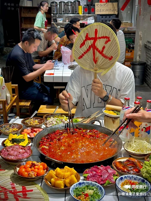 农虎人家火锅 - 成都市旅游