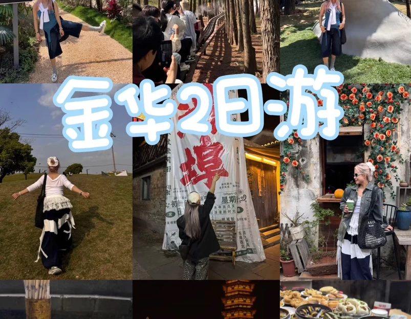 金华万达广场融景湾酒店(古子城夜市步行街店) - 金华市旅游 1