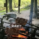 腾冲热海景区 - 保山市旅游 缩略图 2