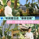 亿啡丽呈明宇酒店(告庄星光夜市店) - 西双版纳傣族自治州旅游 缩略图 1