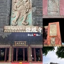 佑顺寺 - 朝阳市旅游 缩略图 5