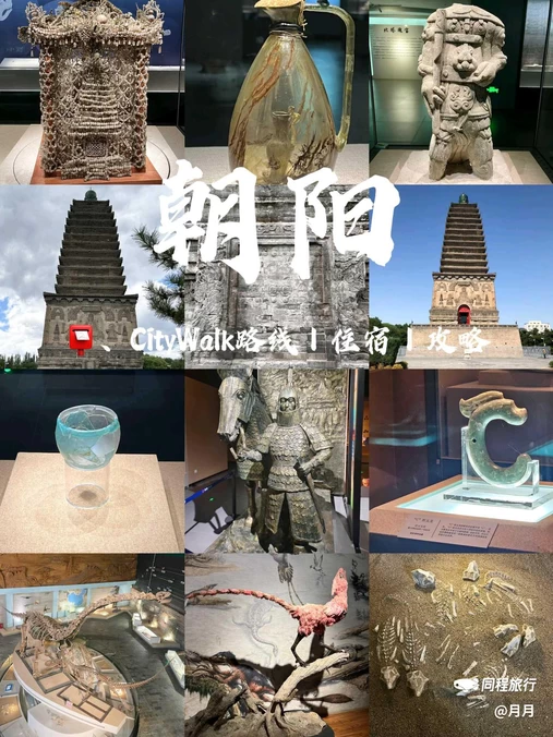 佑顺寺 - 朝阳市旅游