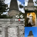 佑顺寺 - 朝阳市旅游 缩略图 7