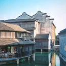 乌镇西栅景区 - 嘉兴市旅游 缩略图 3