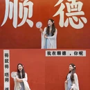 清晖园 - 佛山市旅游 缩略图 5