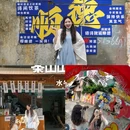 清晖园 - 佛山市旅游 缩略图 8