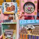 清晖园 - 佛山市旅游 缩略图 9