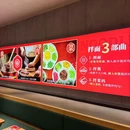 北京通州万达广场 - 北京市旅游 缩略图 9