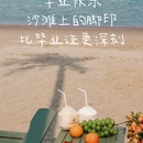 厦门佰翔五通酒店 - 厦门市旅游 缩略图 4