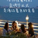 厦门佰翔五通酒店 - 厦门市旅游 缩略图 3