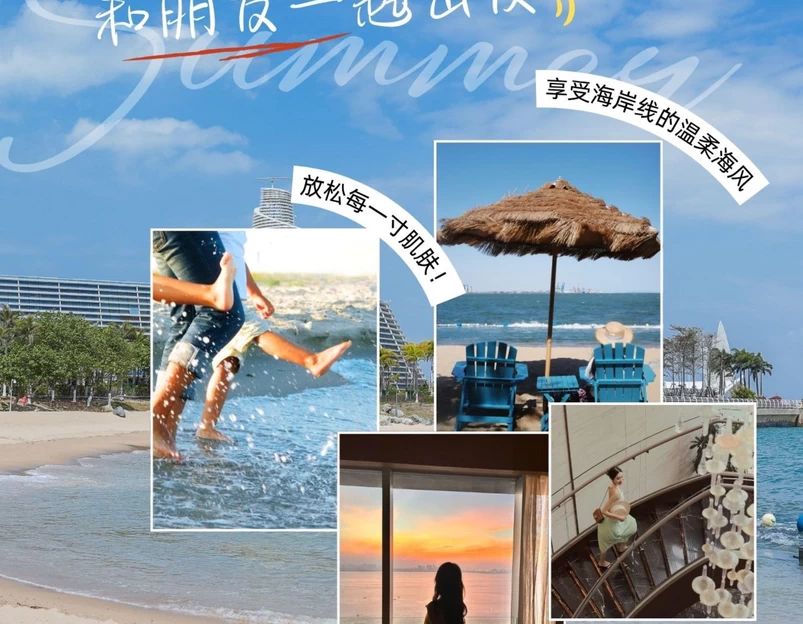 厦门佰翔五通酒店 - 厦门市旅游 1