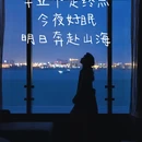厦门佰翔五通酒店 - 厦门市旅游 缩略图 2