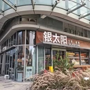 佛山金鼎泰丰酒店(广东千古情西樵山店) - 佛山市旅游 缩略图 8