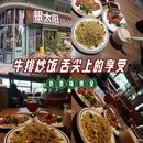 佛山金鼎泰丰酒店(广东千古情西樵山店) - 佛山市旅游 缩略图 9