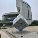 北京科学中心 - 北京旅游 缩略图 2