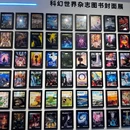 北京科学中心 - 北京旅游 缩略图 6