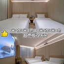 西湖和昉| Design·minifridgedryer影院酒店(龙翔桥地铁站店) - 杭州市旅游 缩略图 3