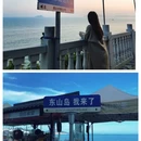 东山岛-南门海堤 - 漳州市旅游 缩略图 3