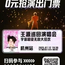 杭州奥林匹克体育中心体育场 - 杭州旅游 缩略图 2
