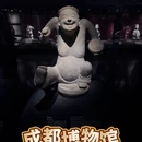 成都博物馆 - 成都市旅游 缩略图 1
