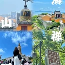 朱家尖悦庐套房酒店(舟山普陀区蜈蚣峙码头店) - 舟山市旅游 缩略图 1