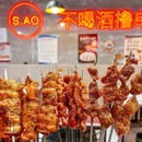 嘎咕·佳木斯烧烤·龙虾(义乌小商品城店) - 南京市旅游 缩略图 7