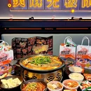 探鱼·鲜青椒爽麻烤鱼(南京玄武花园城店) - 南京市旅游 缩略图 6