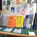 刀锋书店 - 桂林旅游 缩略图 3