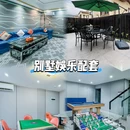 趣梦·亲水泳道温泉美墅(惠州南昆山依云四季店) - 惠州市旅游 缩略图 8