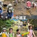 趣梦·亲水泳道温泉美墅(惠州南昆山依云四季店) - 惠州市旅游 缩略图 3
