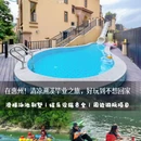 趣梦·亲水泳道温泉美墅(惠州南昆山依云四季店) - 惠州市旅游 缩略图 1